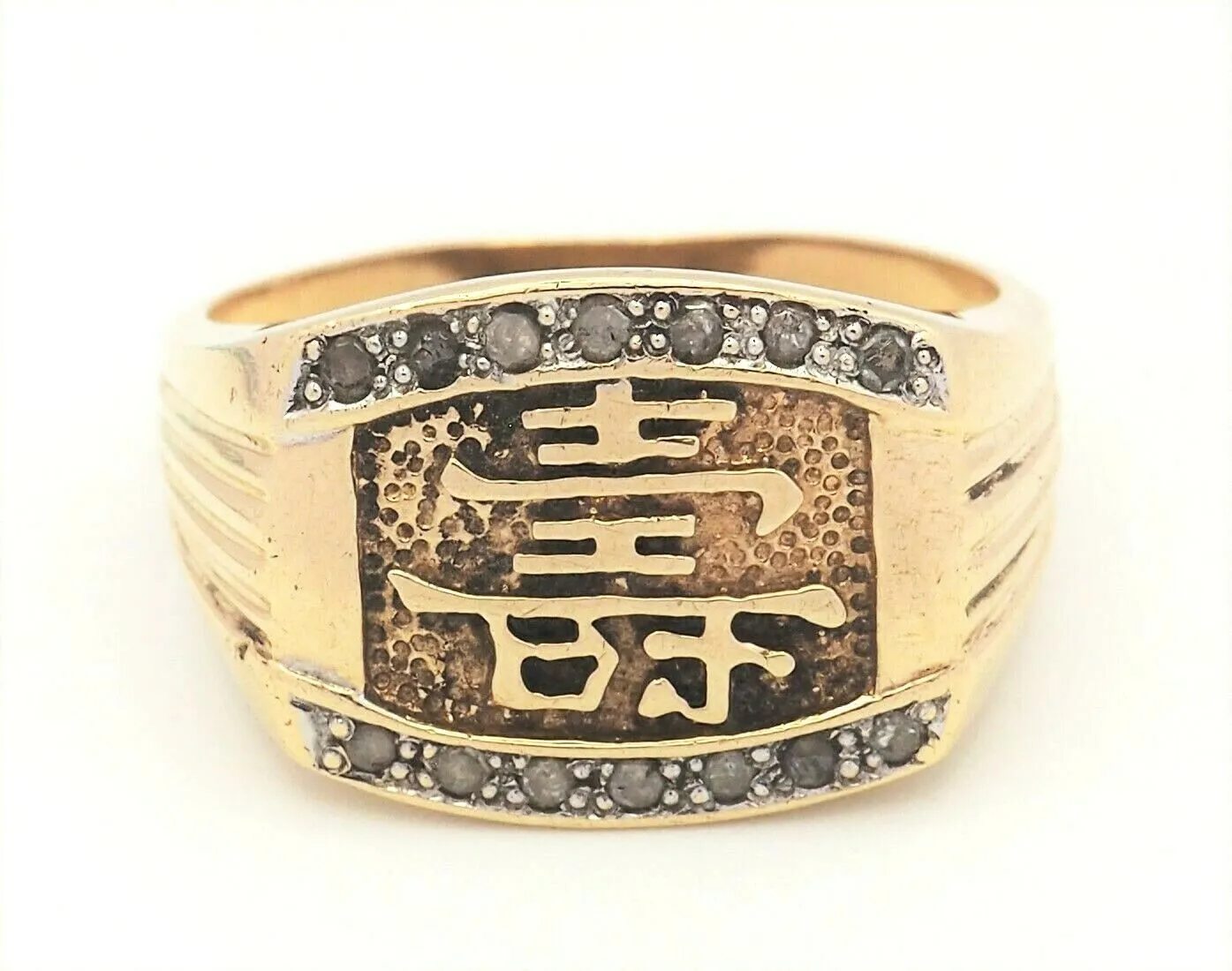 Diamond 9ct Yellow Gold Signet Ring